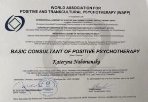 Basic Consultant of Positive Psychotherapy