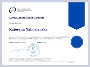 Сертифікат членства WAPP